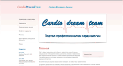 Desktop Screenshot of cardiodreamteam.com