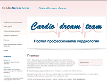 Tablet Screenshot of cardiodreamteam.com
